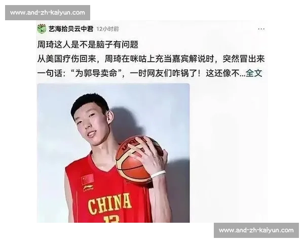 周琦爱子幼儿园毕业!与男篮叔叔互动害羞萌翻全网 周琦爱子幼儿园毕业!与男篮叔叔互动害羞萌翻全网