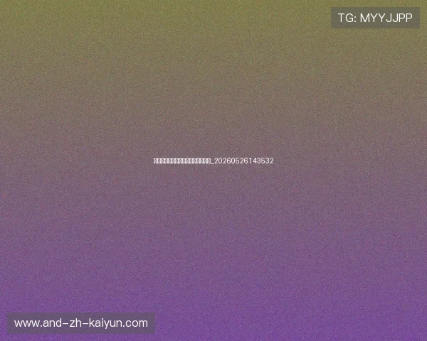 中超俱乐部主场巡礼:特色球场盘点_20260526143532 中超俱乐部主场巡礼:特色球场盘点_20260526143532