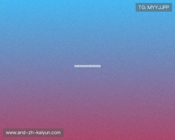 五佳球是什么意思？篮球迷必备知识科普