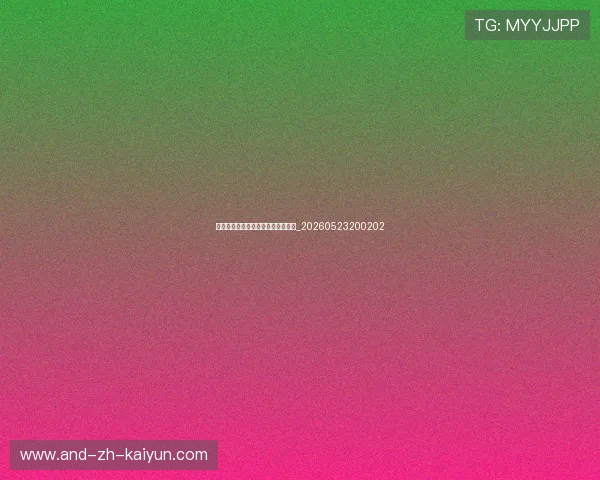 科比全明星赛记忆:那些难忘的瞬间_20260523200202