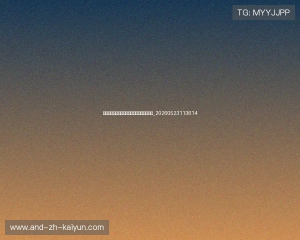 篮球明星年薪排行榜:谁才是真正的吸金王?_20260523113614