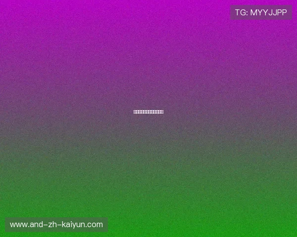 篮球明星退役后生活大揭秘