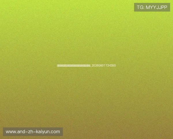 莱万多夫斯基荣誉全记录:他赢得了多少冠军奖杯?_20260601134350 莱万多夫斯基荣誉全记录:他赢得了多少冠军奖杯?_20260601134350