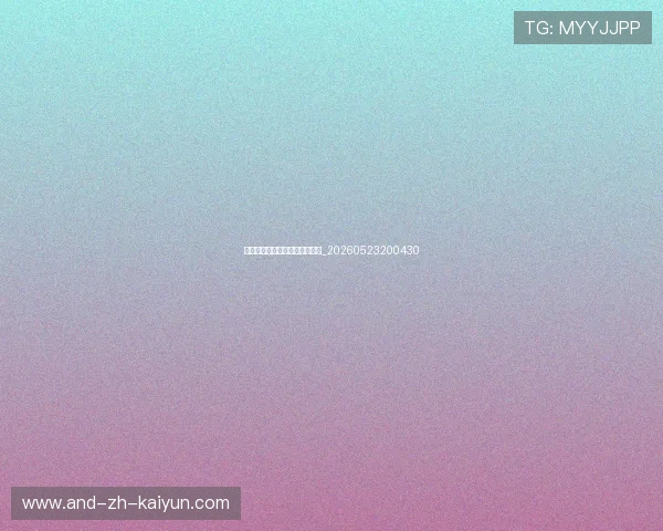 足球明星之间的经典对决与恩怨_20260523200430