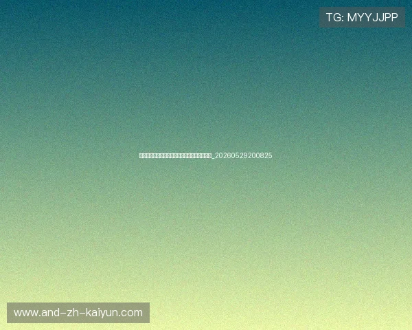 足球明星的伤病恢复与心理调适:逆境中的崛起_20260529200825 足球明星的伤病恢复与心理调适:逆境中的崛起_20260529200825